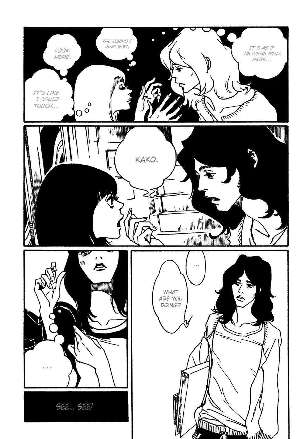 Extreme Dream Chapter 2 page 13 - Chapter 2: At the Office in the Dead of the Night
