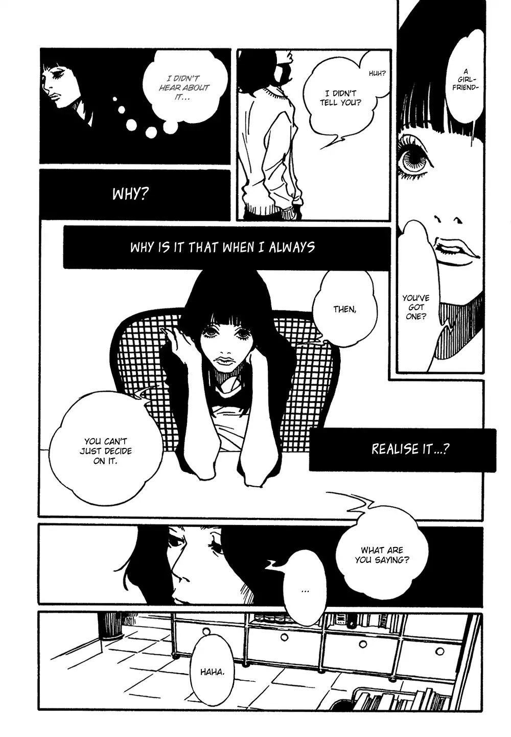 Extreme Dream Chapter 2 page 18 - Chapter 2: At the Office in the Dead of the Night