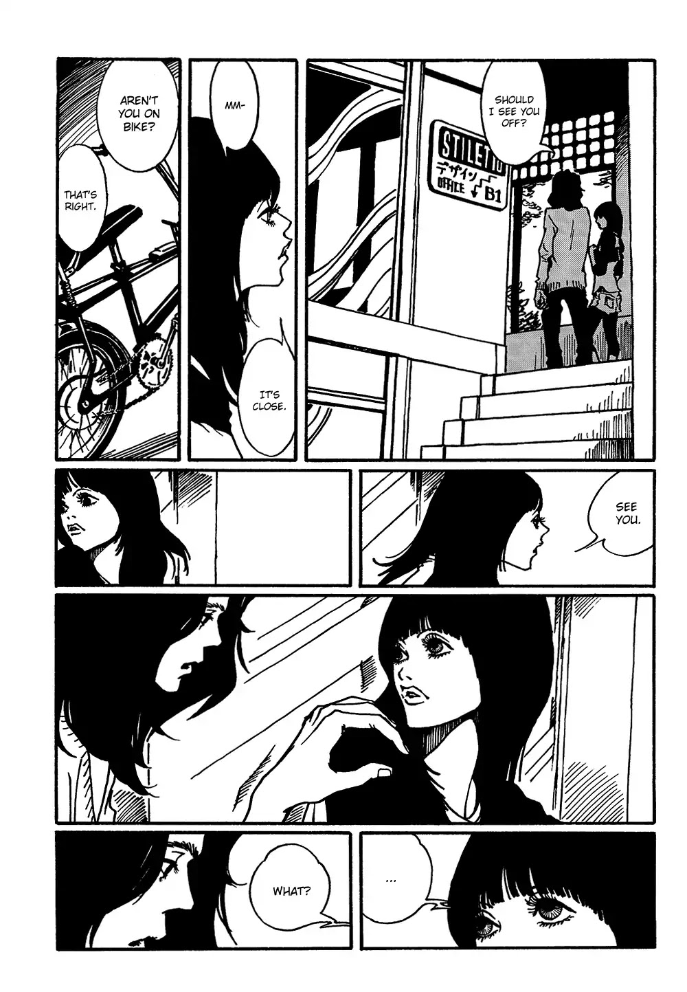 Extreme Dream Chapter 2 page 19 - Chapter 2: At the Office in the Dead of the Night