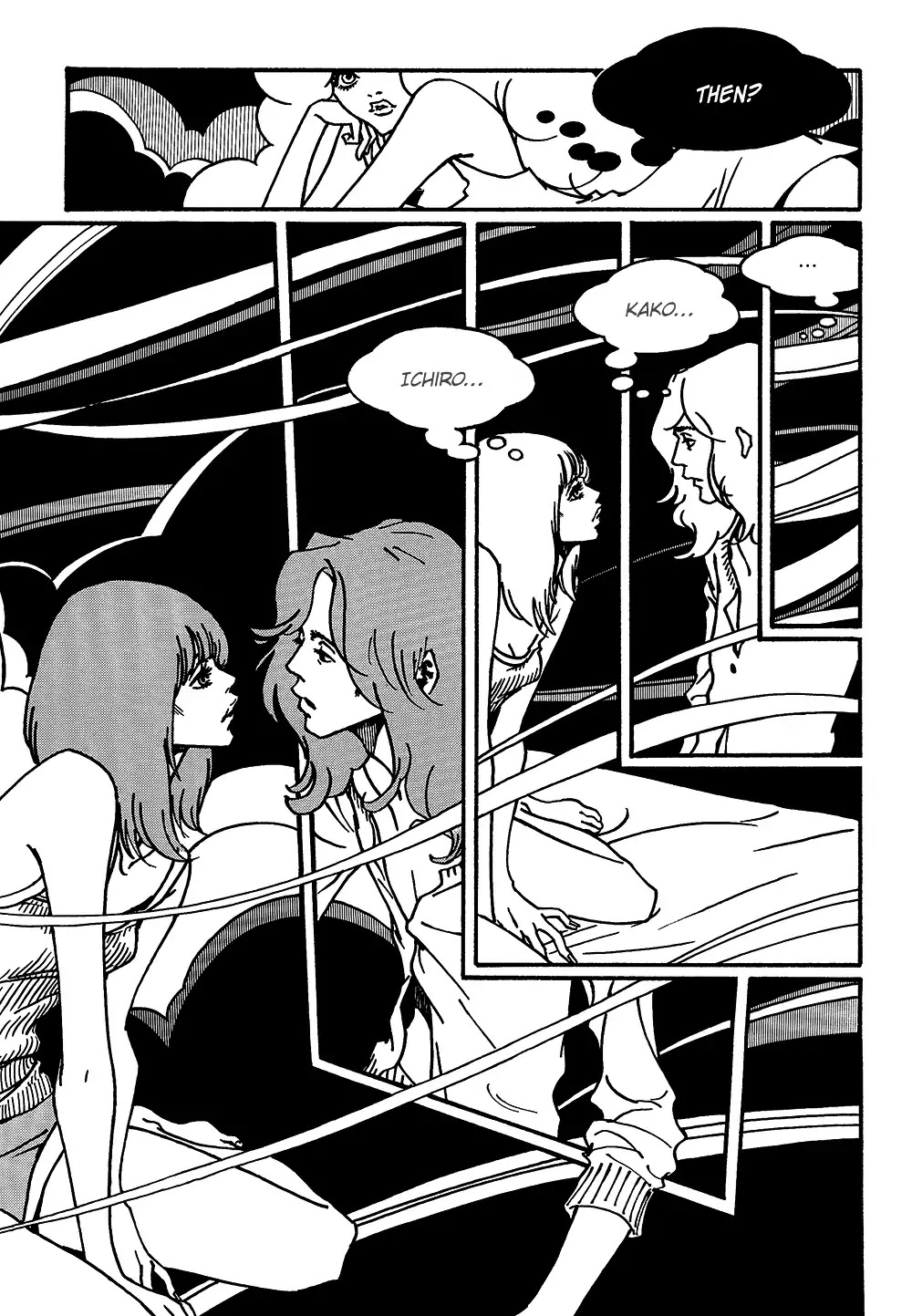 Extreme Dream Chapter 2 page 23 - Chapter 2: At the Office in the Dead of the Night