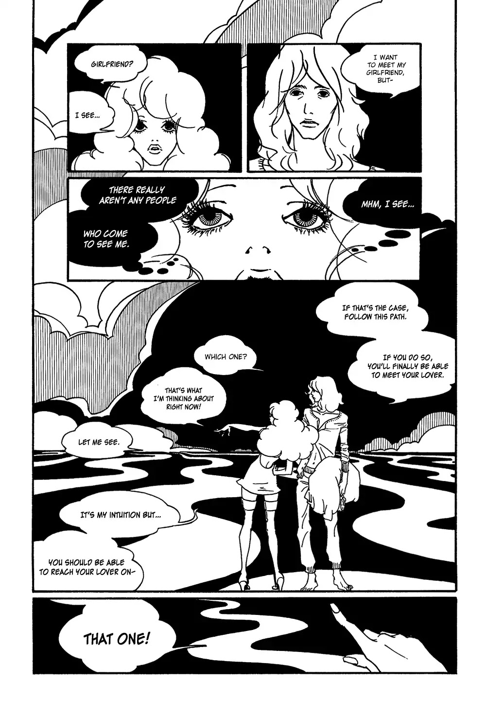 Extreme Dream Chapter 2 page 6 - Chapter 2: At the Office in the Dead of the Night