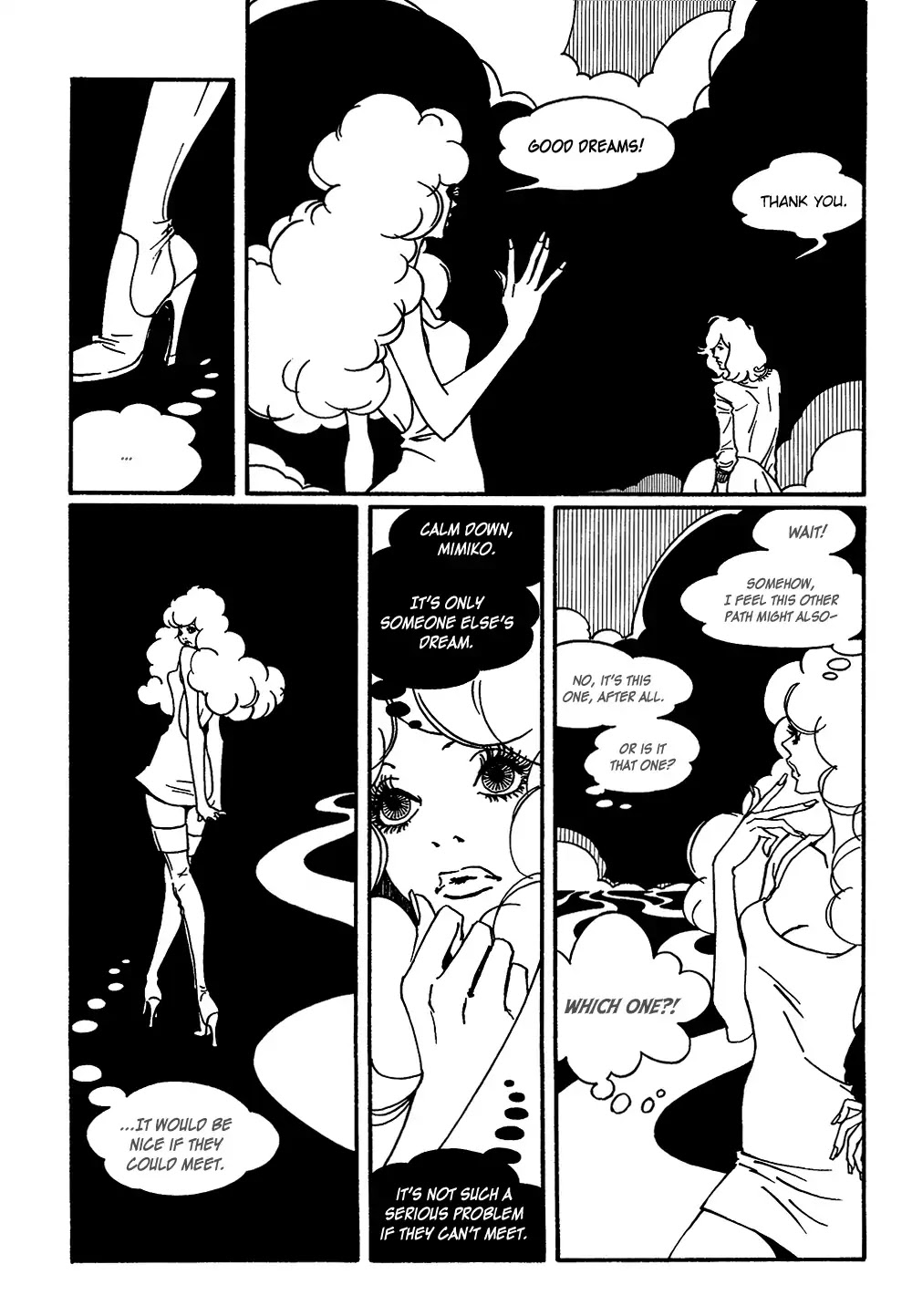Extreme Dream Chapter 2 page 7 - Chapter 2: At the Office in the Dead of the Night