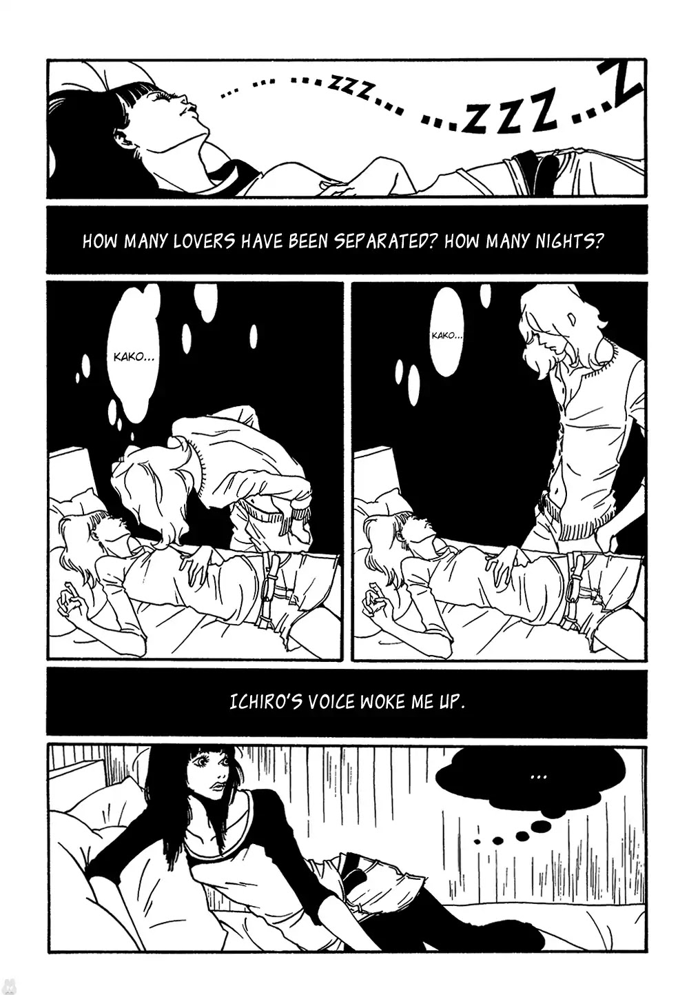 Extreme Dream Chapter 2 page 8 - Chapter 2: At the Office in the Dead of the Night