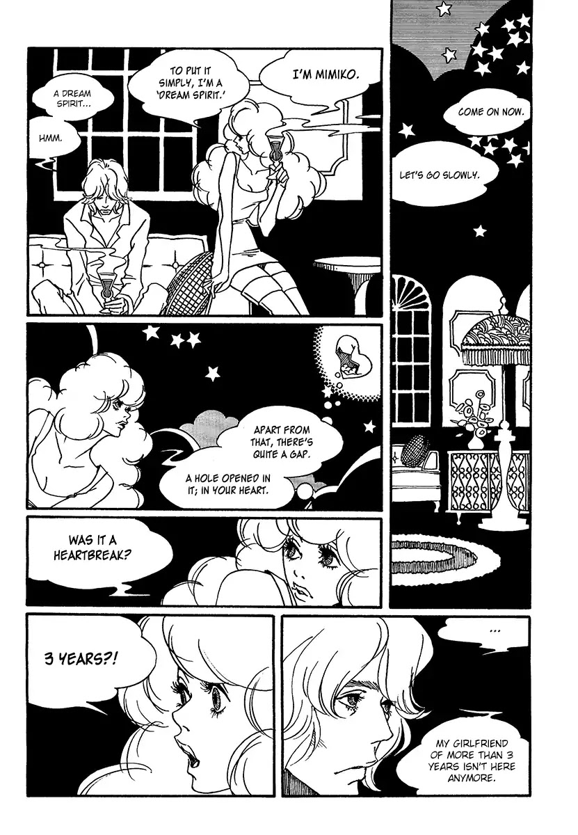 Extreme Dream Chapter 6 page 10 - Chapter 6: In the arms [END]