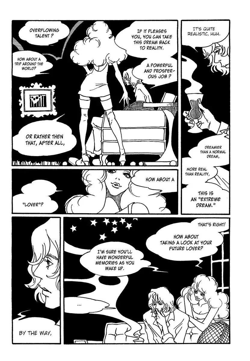 Extreme Dream Chapter 6 page 12 - Chapter 6: In the arms [END]