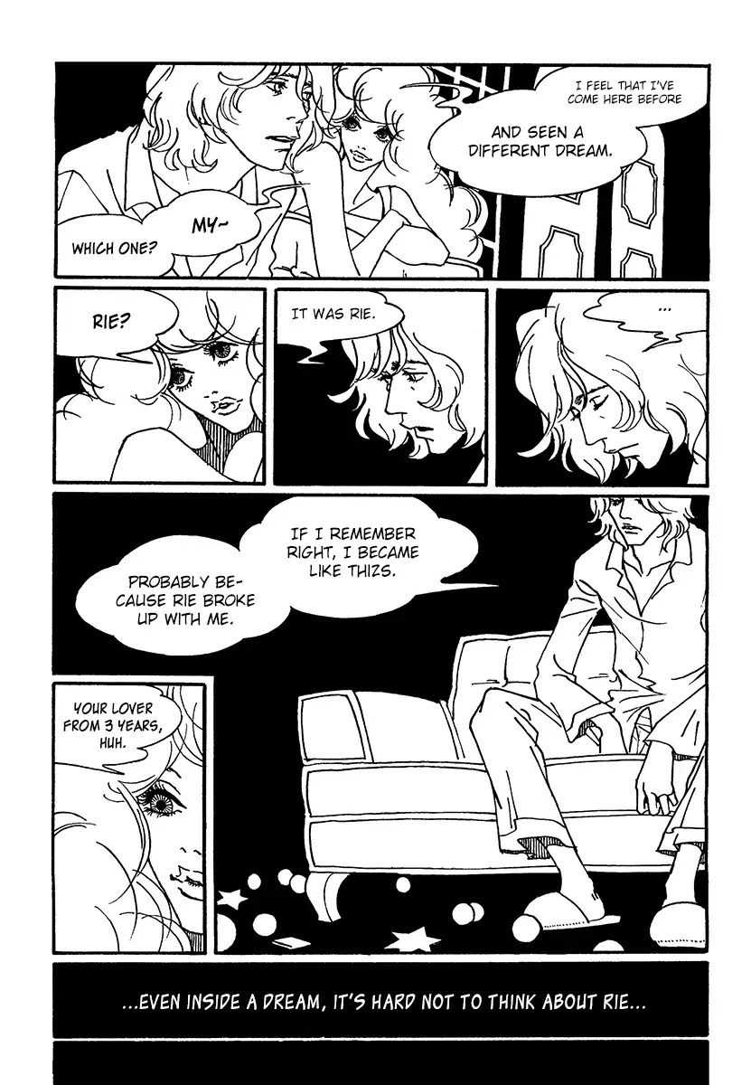 Extreme Dream Chapter 6 page 13 - Chapter 6: In the arms [END]
