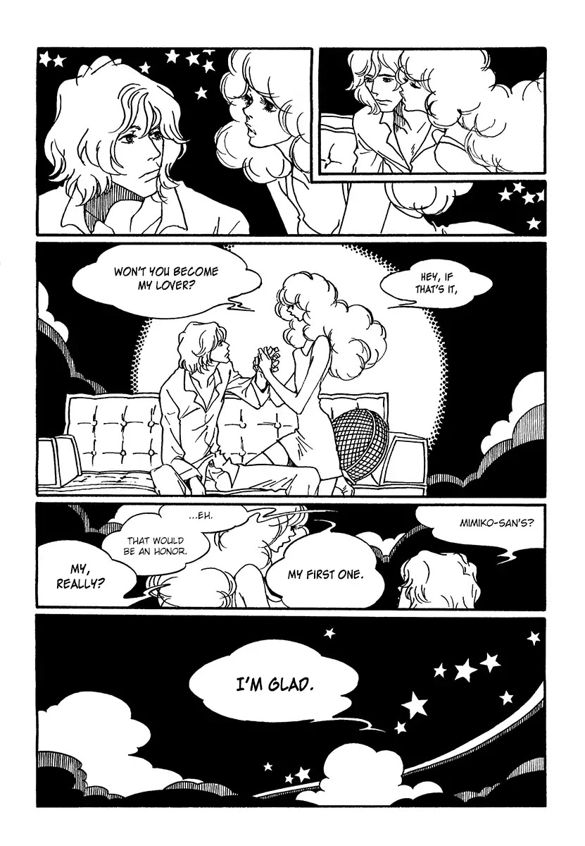 Extreme Dream Chapter 6 page 18 - Chapter 6: In the arms [END]