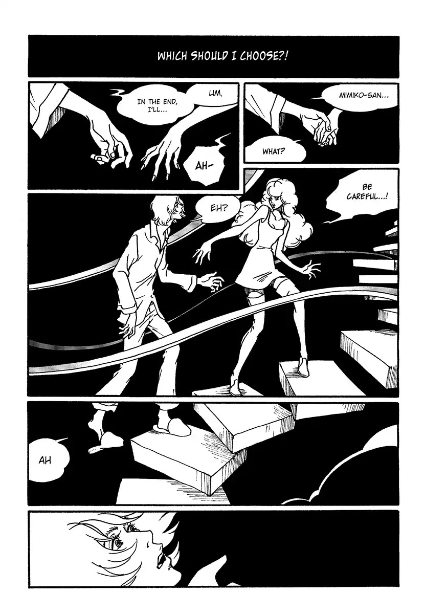 Extreme Dream Chapter 6 page 21 - Chapter 6: In the arms [END]