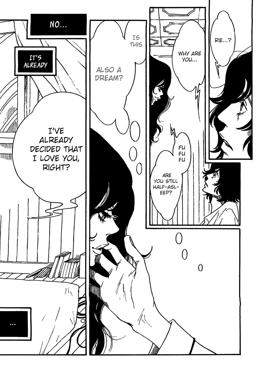 Extreme Dream Chapter 6 page 24 - Chapter 6: In the arms [END]