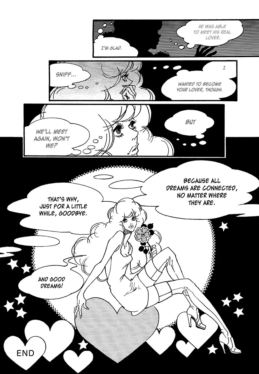 Extreme Dream Chapter 6 page 26 - Chapter 6: In the arms [END]