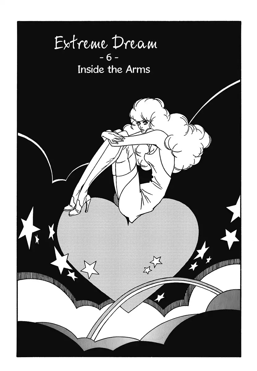 Extreme Dream Chapter 6 page 3 - Chapter 6: In the arms [END]