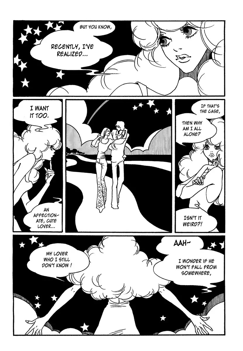Extreme Dream Chapter 6 page 6 - Chapter 6: In the arms [END]