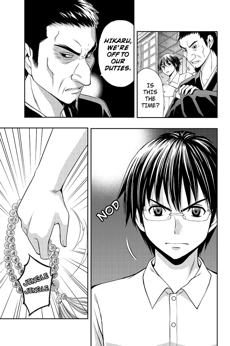 Eyami no Kami Chapter 1 page 13 - Chapter 1: The Exorcitst