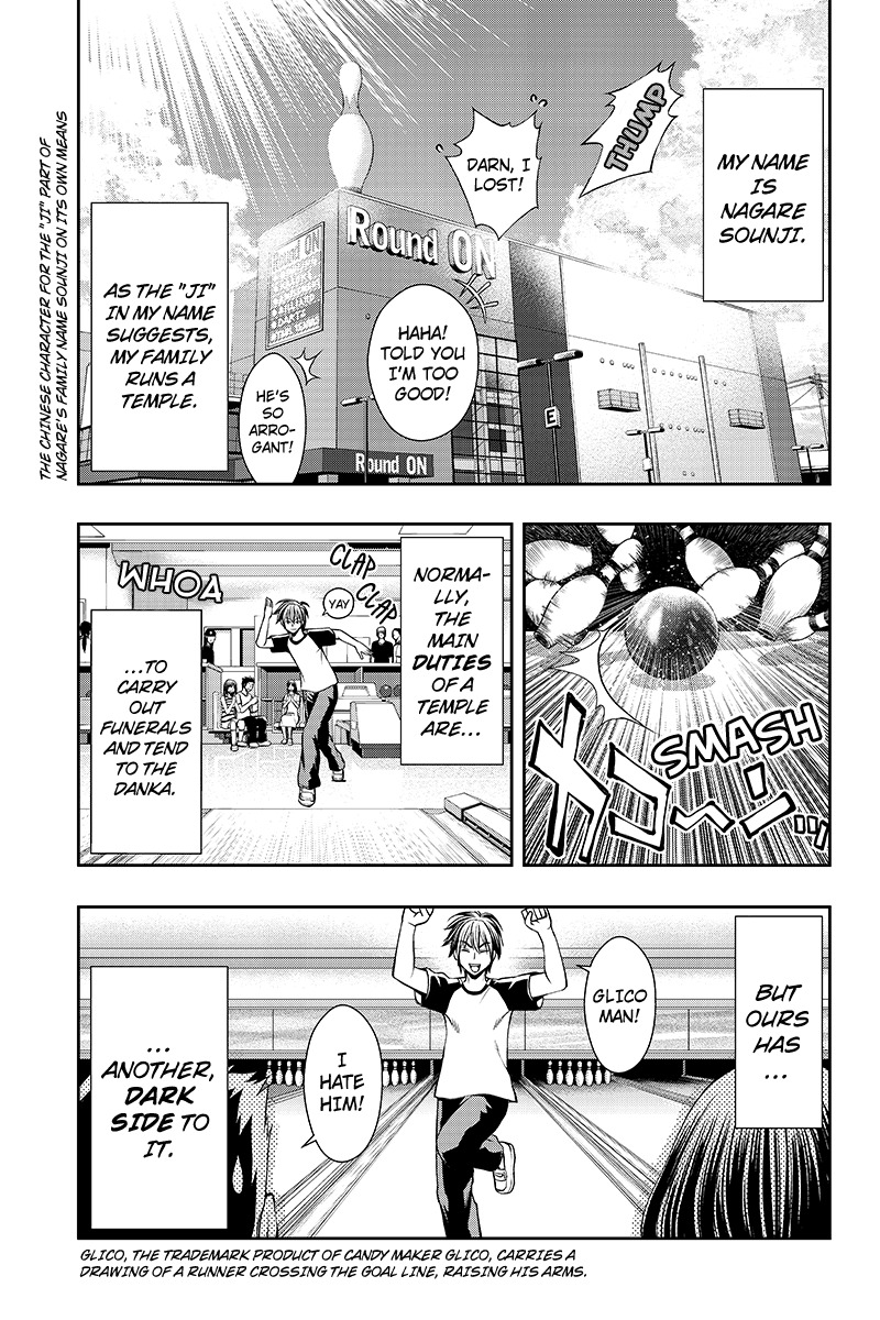 Eyami no Kami Chapter 1 page 15 - Chapter 1: The Exorcitst