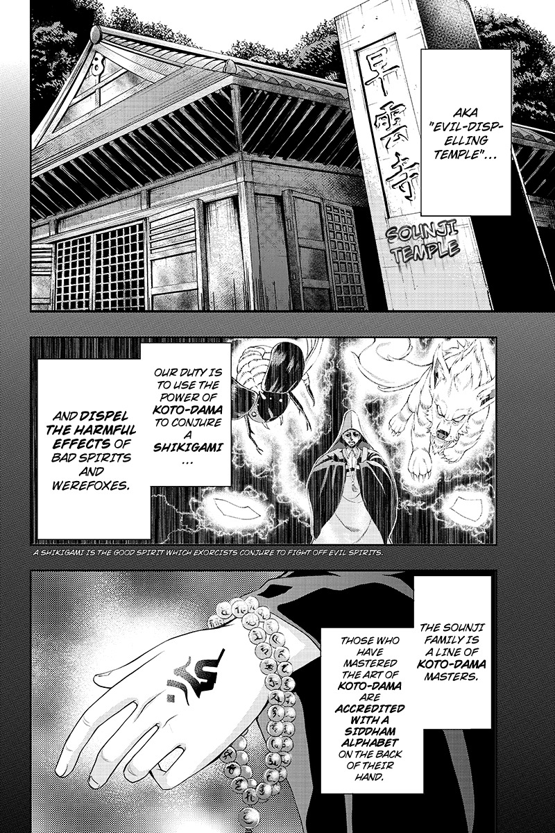 Eyami no Kami Chapter 1 page 16 - Chapter 1: The Exorcitst