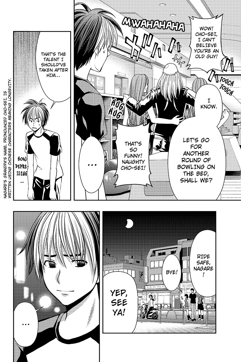 Eyami no Kami Chapter 1 page 20 - Chapter 1: The Exorcitst