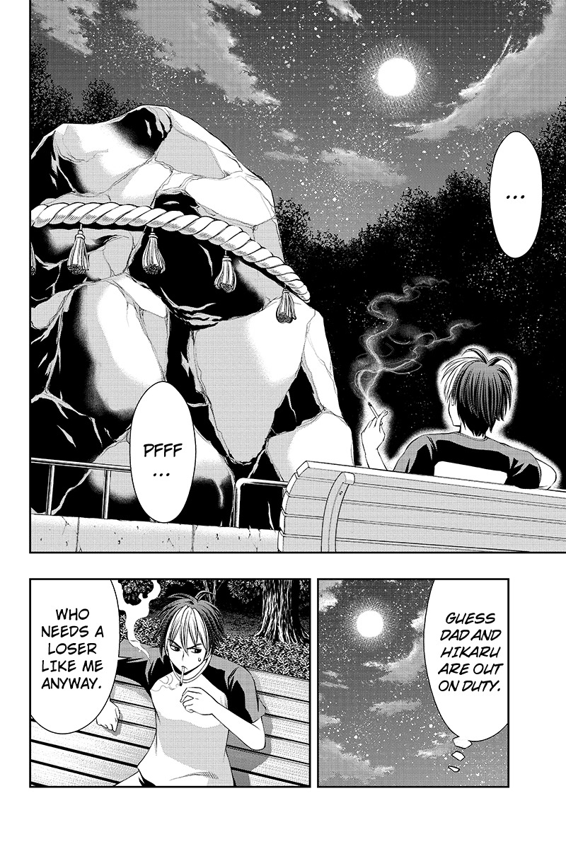 Eyami no Kami Chapter 1 page 22 - Chapter 1: The Exorcitst