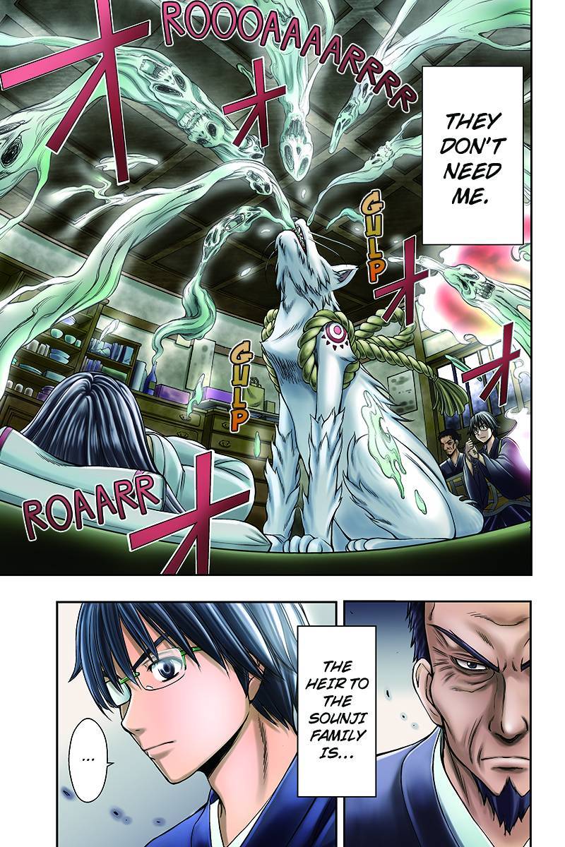 Eyami no Kami Chapter 1 page 25 - Chapter 1: The Exorcitst