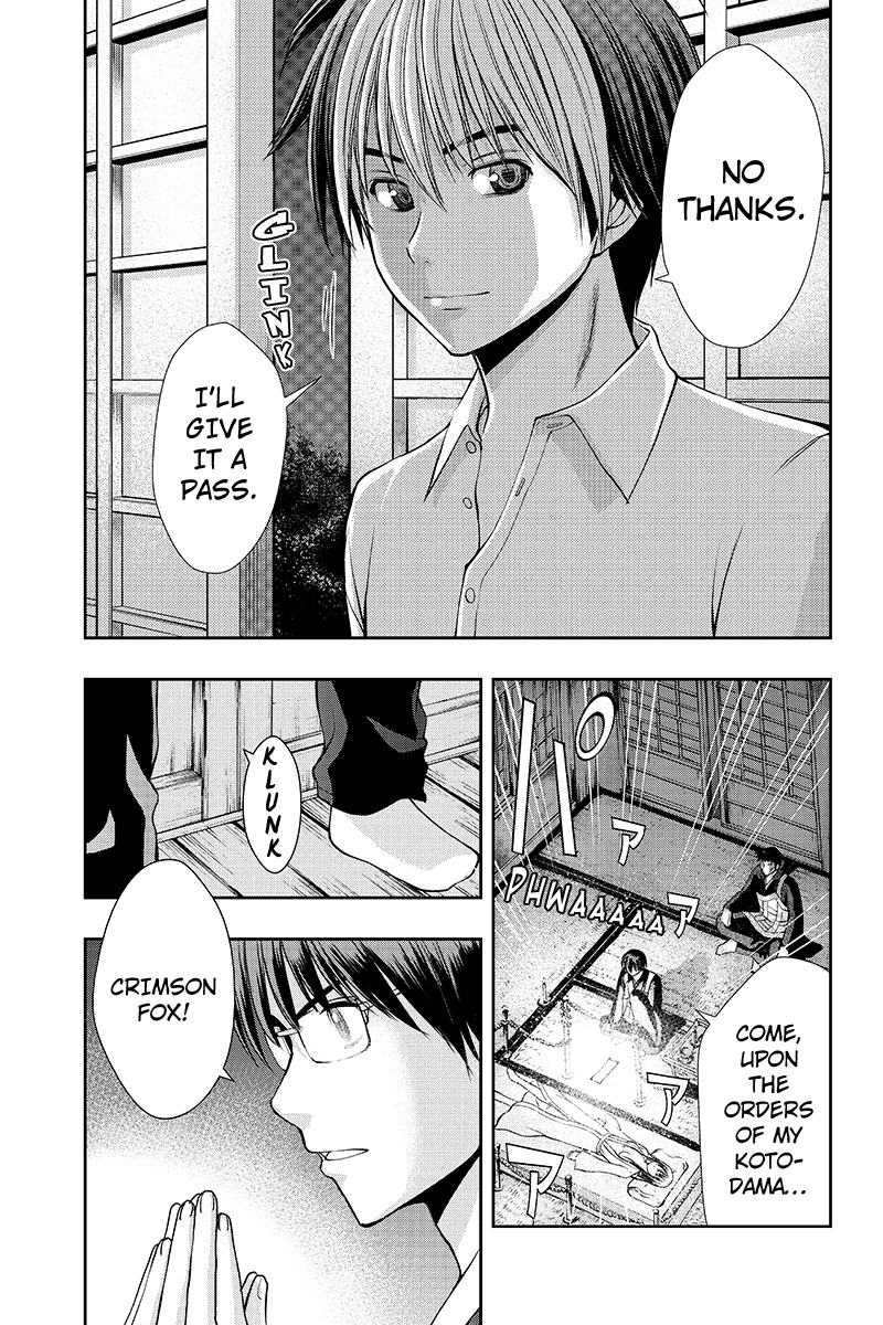 Eyami no Kami Chapter 1 page 3 - Chapter 1: The Exorcitst