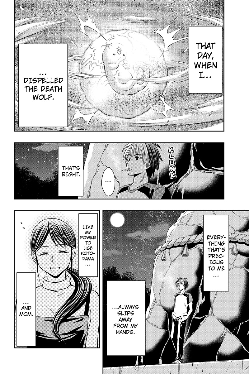 Eyami no Kami Chapter 1 page 32 - Chapter 1: The Exorcitst