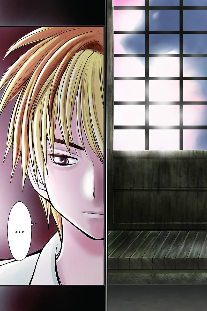 Eyami no Kami Chapter 1 page 5 - Chapter 1: The Exorcitst