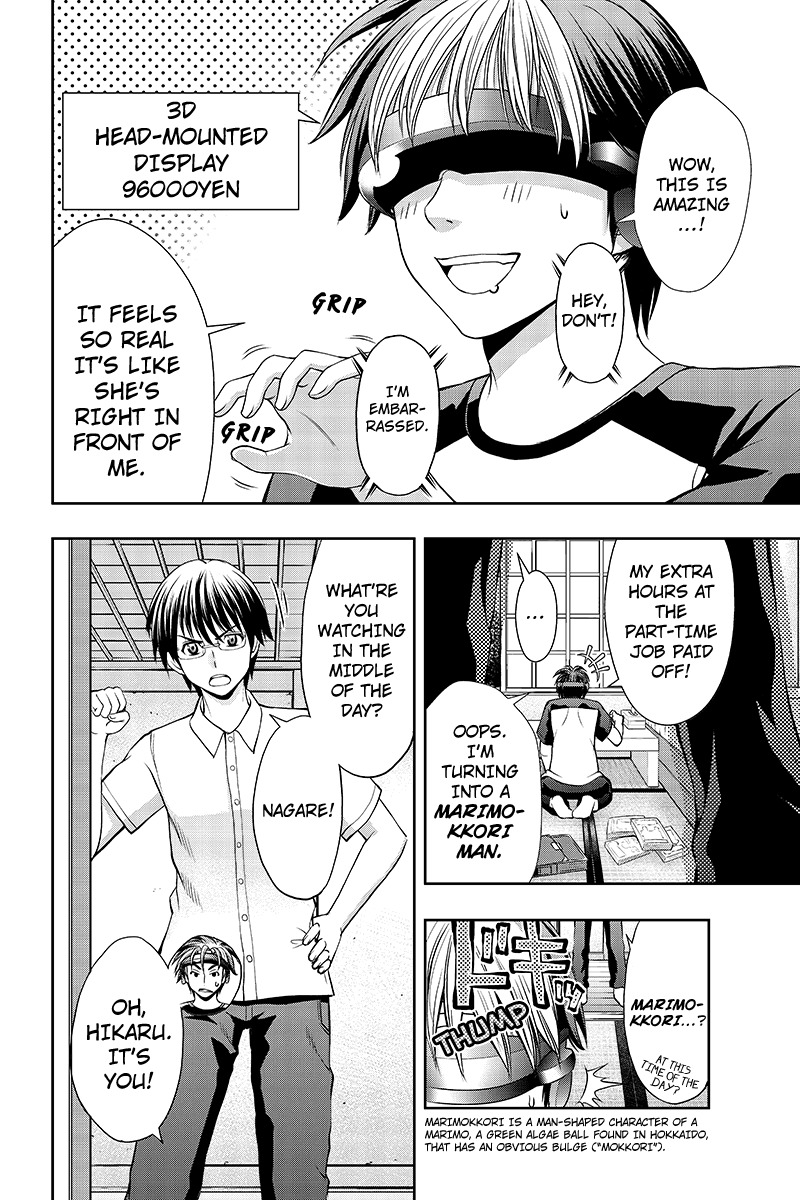 Eyami no Kami Chapter 1 page 8 - Chapter 1: The Exorcitst