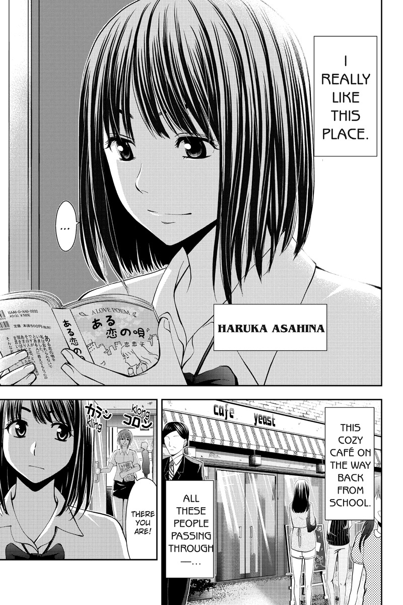 Eyami no Kami Chapter 10 page 1 - Chapter 10: Evil Closes In