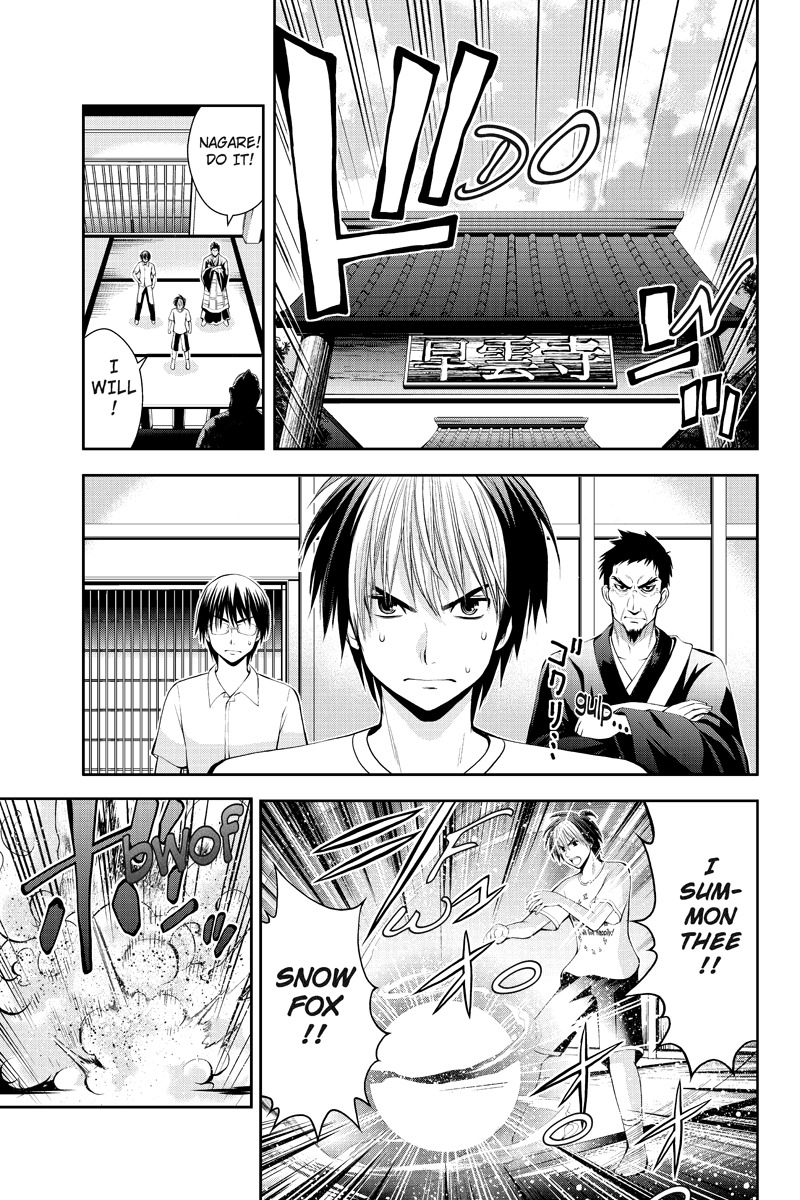 Eyami no Kami Chapter 10 page 11 - Chapter 10: Evil Closes In