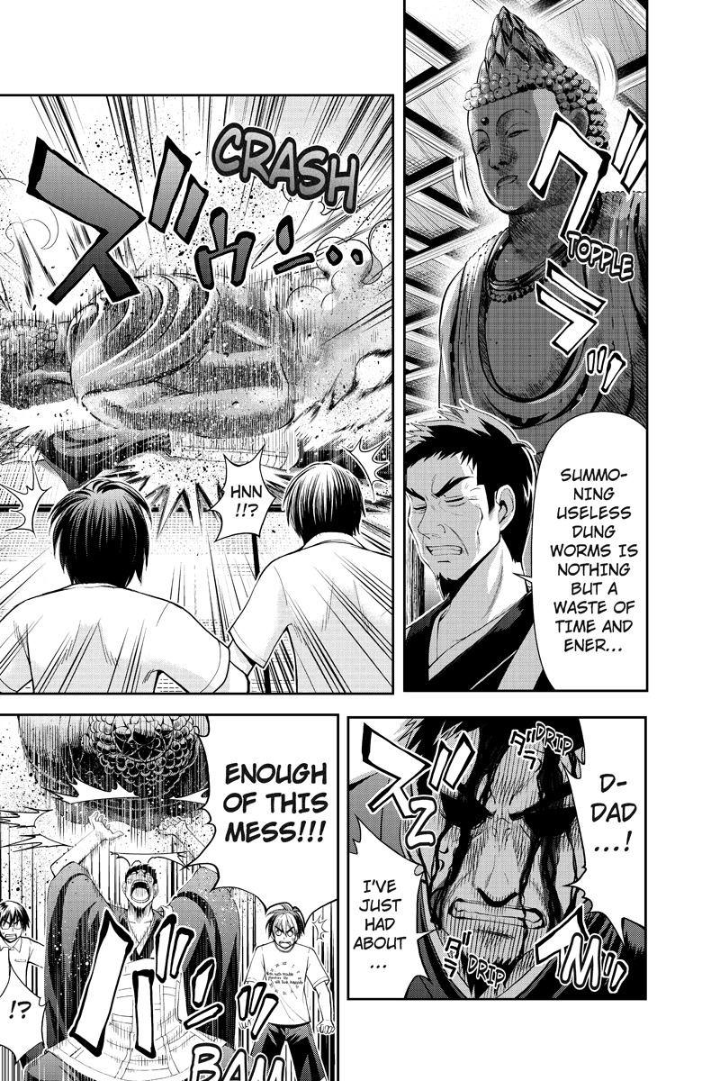 Eyami no Kami Chapter 10 page 16 - Chapter 10: Evil Closes In
