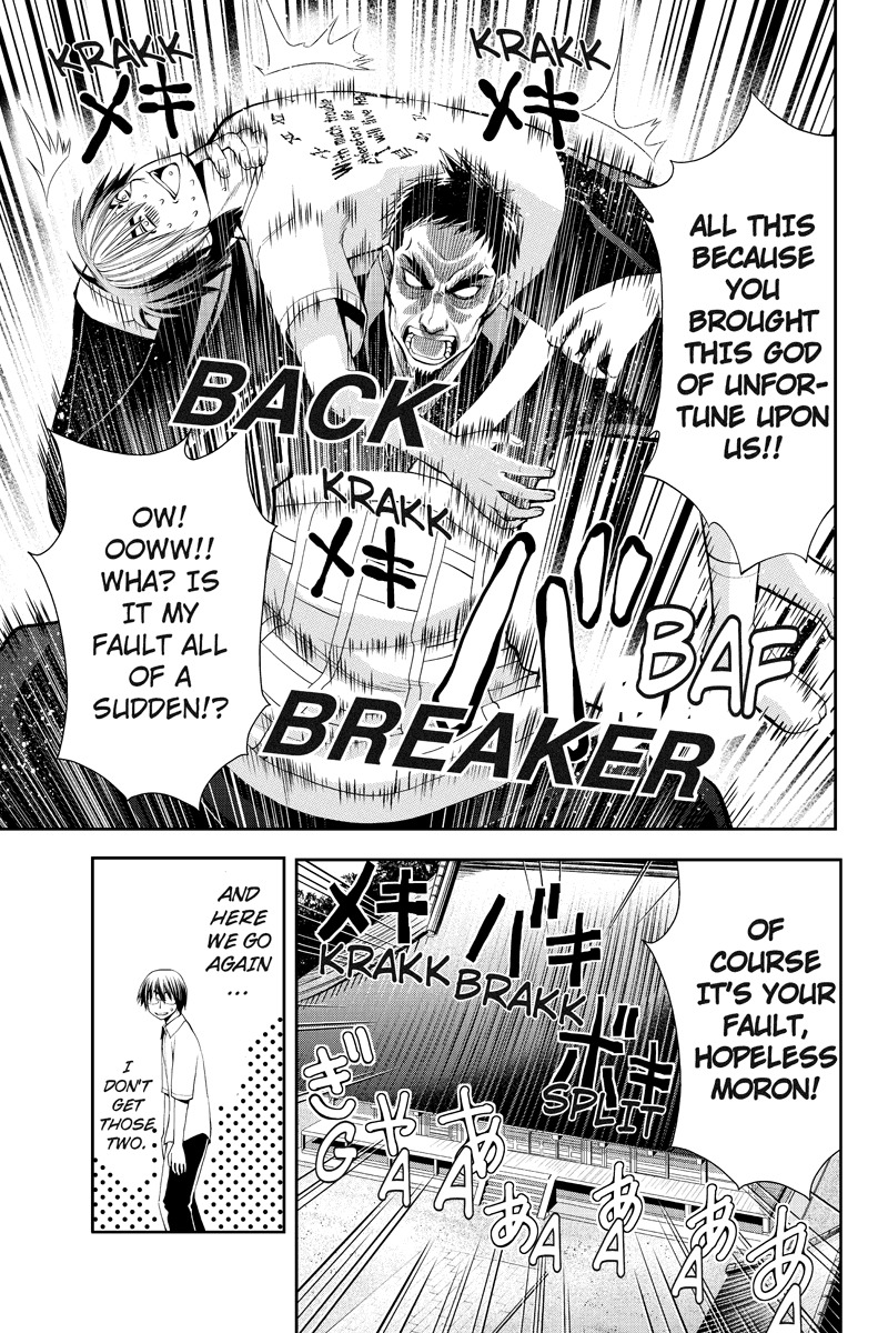 Eyami no Kami Chapter 10 page 17 - Chapter 10: Evil Closes In