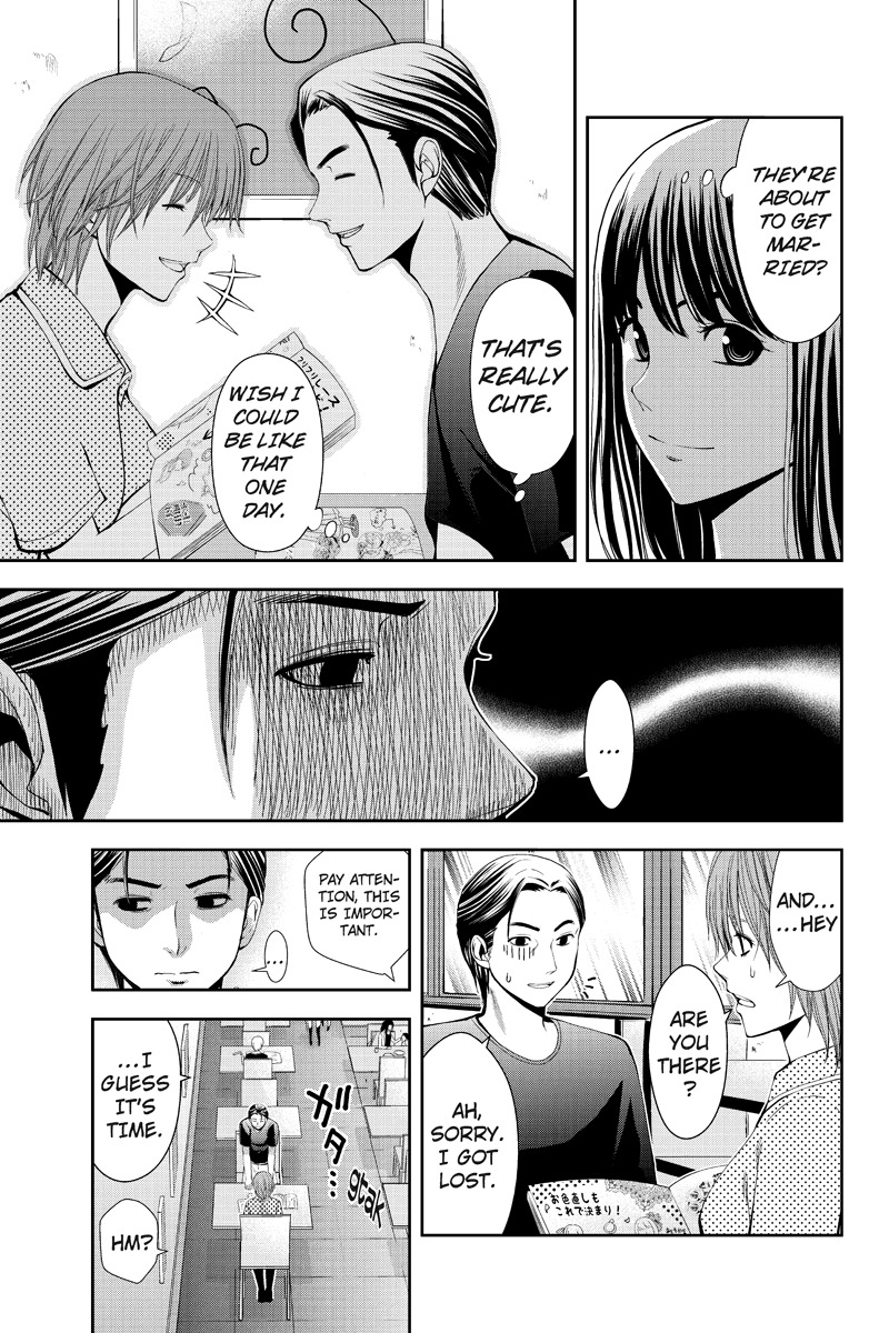 Eyami no Kami Chapter 10 page 3 - Chapter 10: Evil Closes In