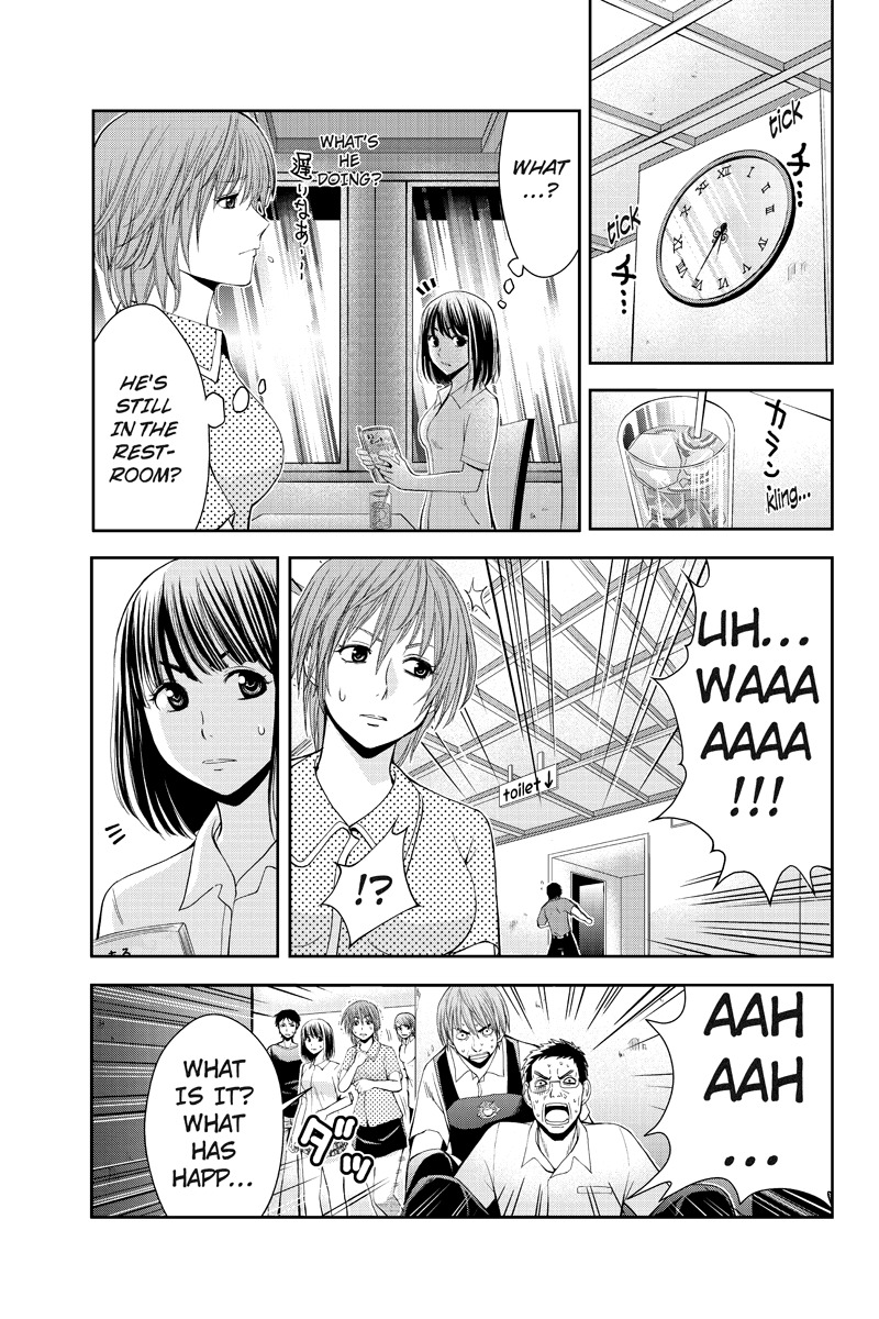 Eyami no Kami Chapter 10 page 5 - Chapter 10: Evil Closes In