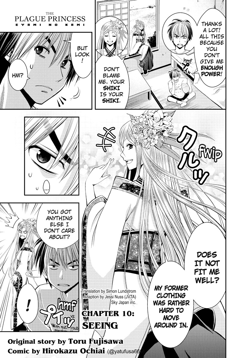 Eyami no Kami Chapter 11 page 1 - Chapter 11: Seeing