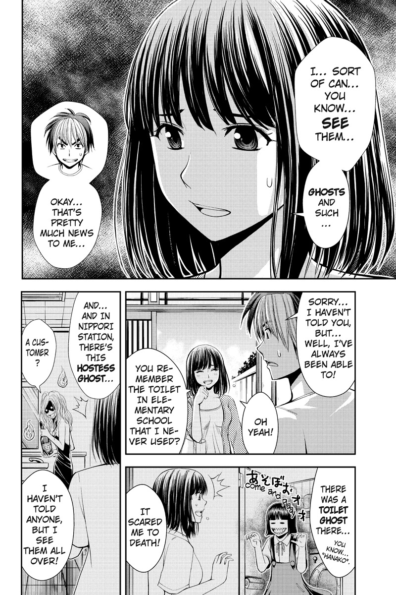 Eyami no Kami Chapter 11 page 10 - Chapter 11: Seeing