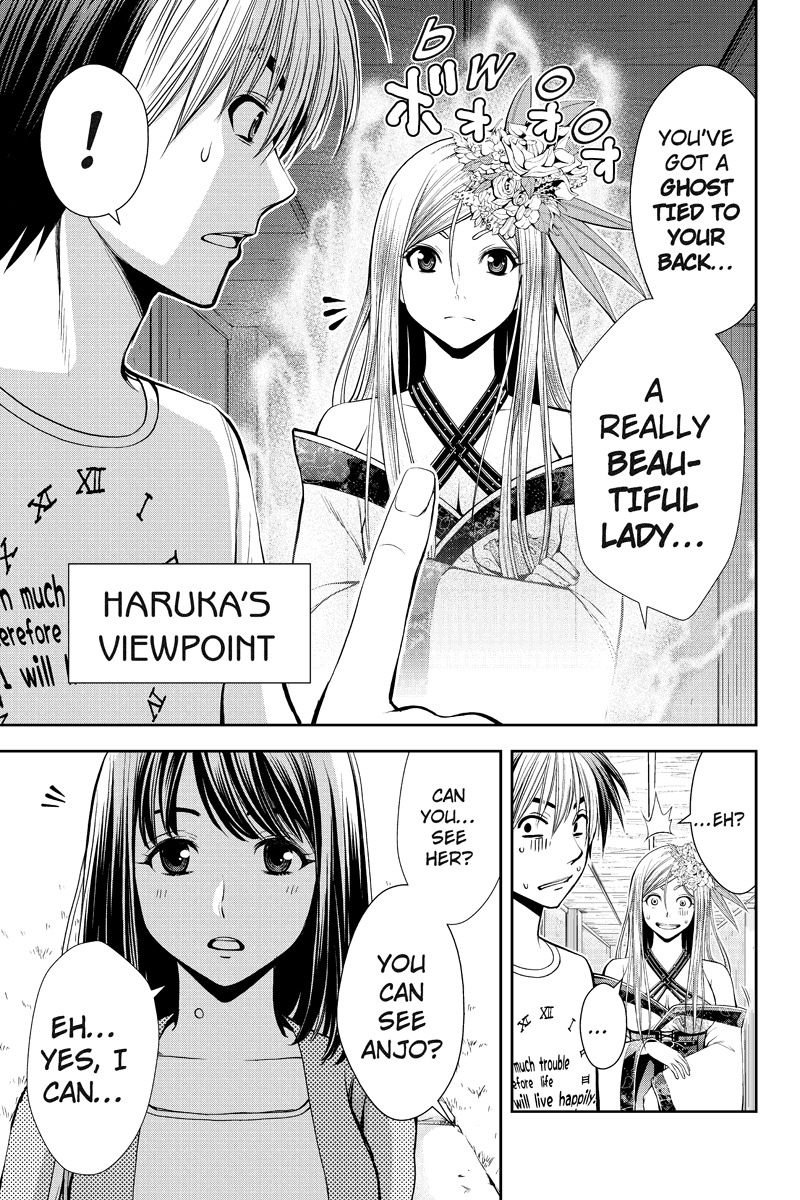 Eyami no Kami Chapter 11 page 13 - Chapter 11: Seeing