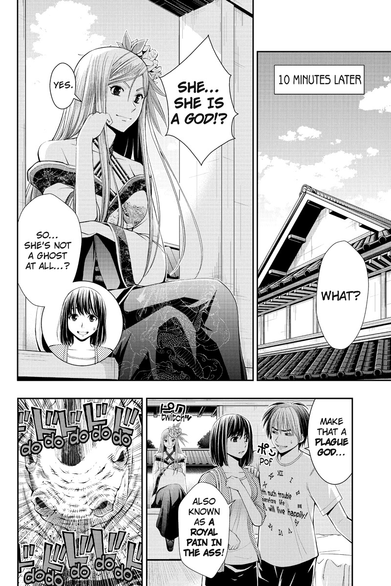 Eyami no Kami Chapter 11 page 14 - Chapter 11: Seeing