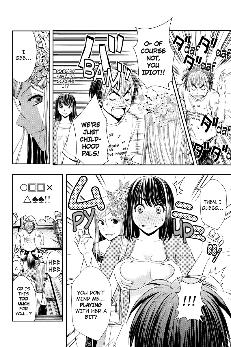 Eyami no Kami Chapter 11 page 16 - Chapter 11: Seeing