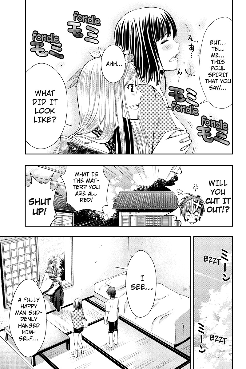 Eyami no Kami Chapter 11 page 17 - Chapter 11: Seeing