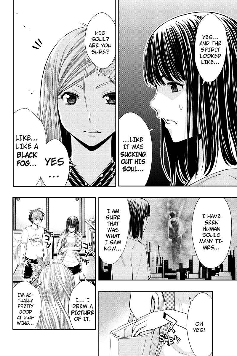 Eyami no Kami Chapter 11 page 18 - Chapter 11: Seeing