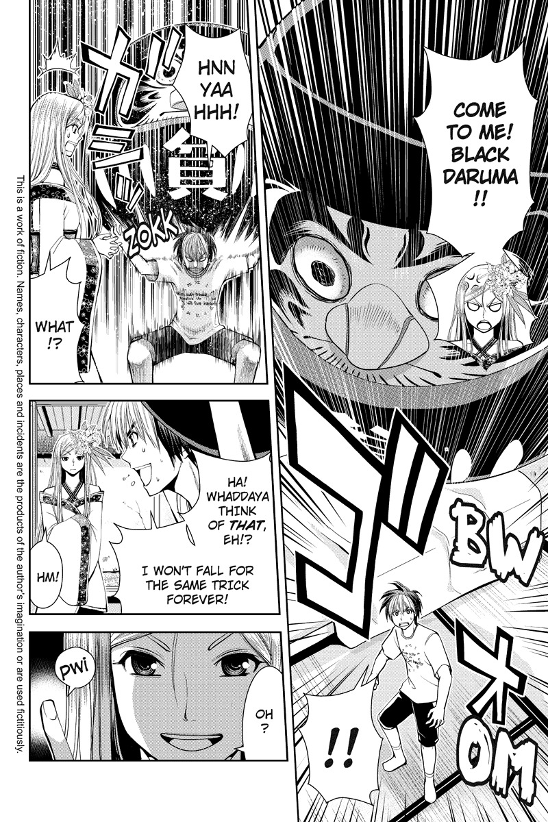 Eyami no Kami Chapter 11 page 2 - Chapter 11: Seeing