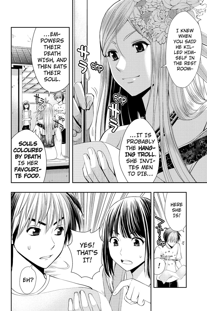 Eyami no Kami Chapter 11 page 20 - Chapter 11: Seeing