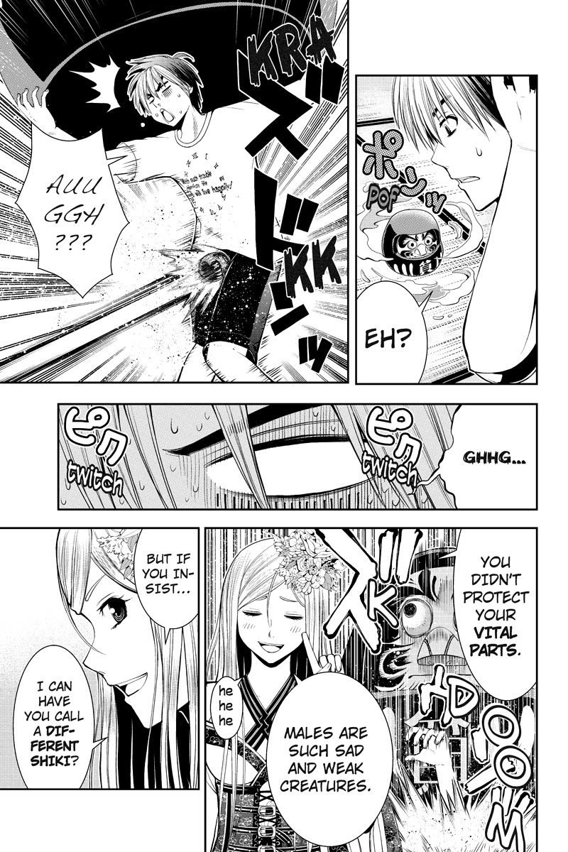 Eyami no Kami Chapter 11 page 3 - Chapter 11: Seeing