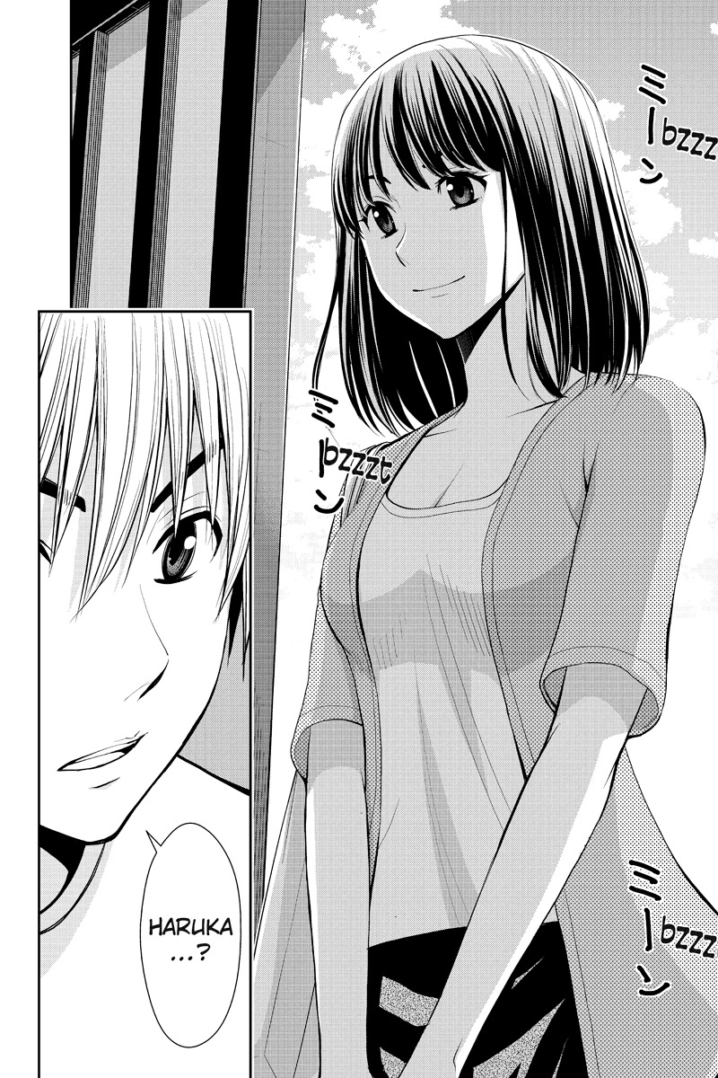 Eyami no Kami Chapter 11 page 8 - Chapter 11: Seeing