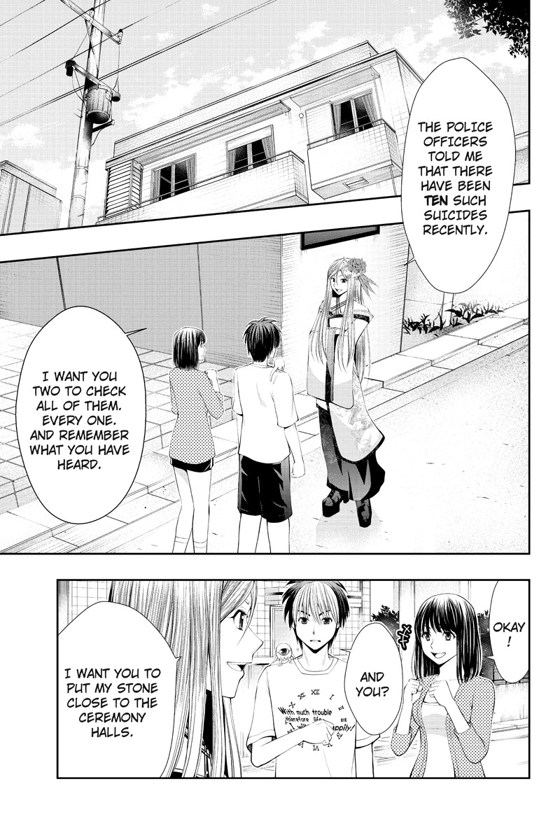 Eyami no Kami Chapter 13 page 1 - Chapter 13: Mastermind