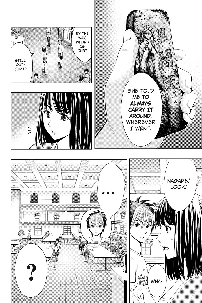 Eyami no Kami Chapter 13 page 12 - Chapter 13: Mastermind