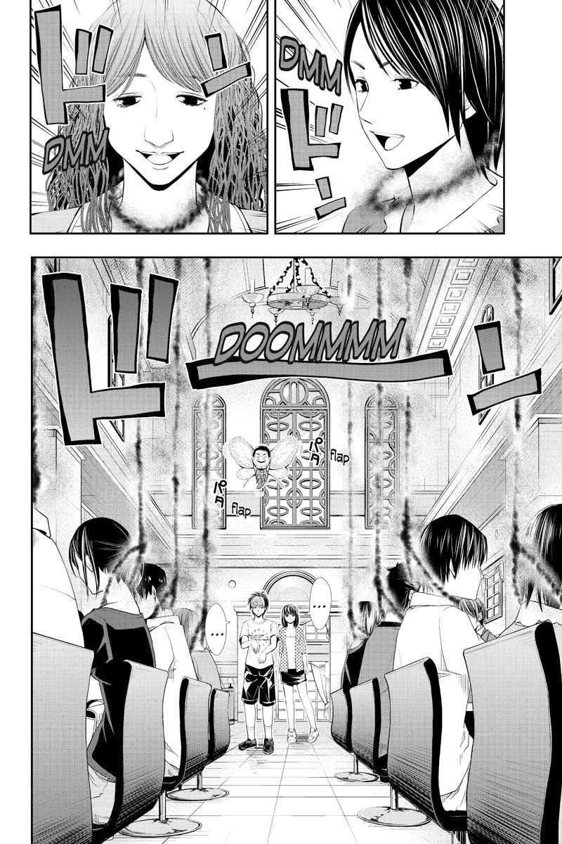 Eyami no Kami Chapter 13 page 14 - Chapter 13: Mastermind