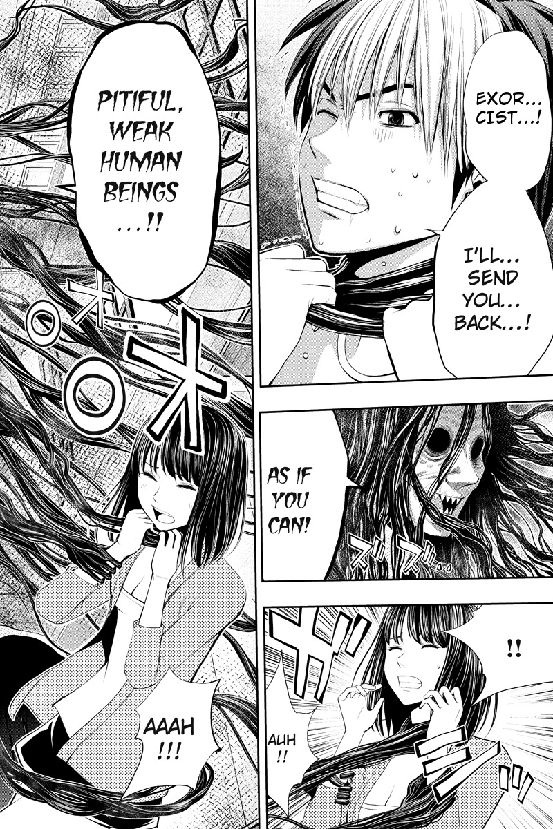 Eyami no Kami Chapter 13 page 18 - Chapter 13: Mastermind