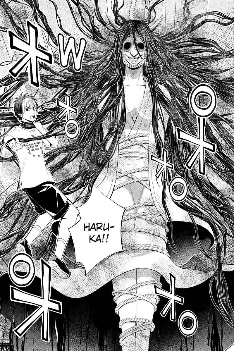 Eyami no Kami Chapter 13 page 19 - Chapter 13: Mastermind