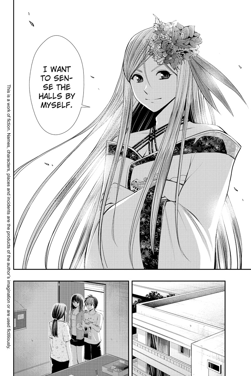 Eyami no Kami Chapter 13 page 2 - Chapter 13: Mastermind