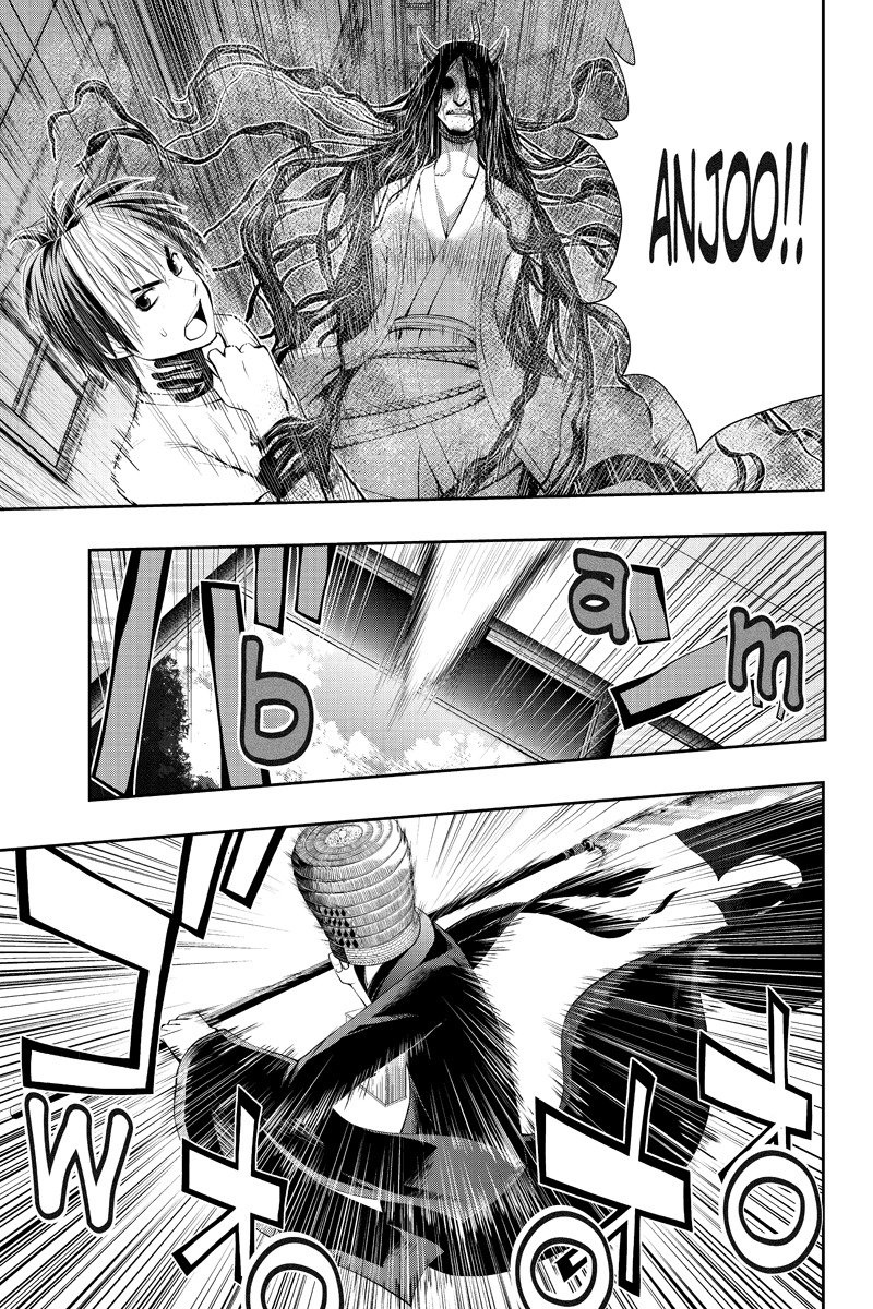 Eyami no Kami Chapter 13 page 21 - Chapter 13: Mastermind